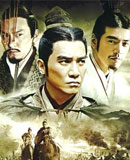 赤壁上