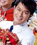 家有喜事2009