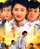 妈妈为我嫁