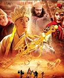 西游记