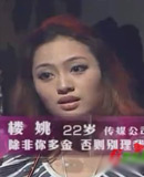 100531为爱向前冲
